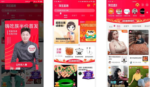 大观园自助直播平台官网究竟有哪些独特功能与服务？