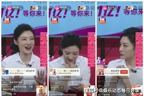 主播带货与拼多多助力有何不同？区别在哪里？