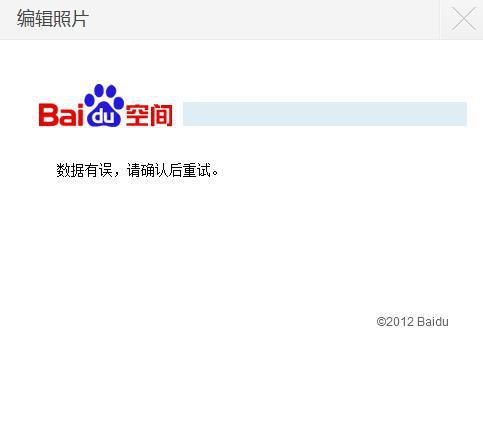 上传照片到口碑平台真的能赚钱吗？真相在这里！
