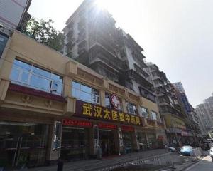 武汉太医堂中医院口碑如何？治疗效果与服务质量究竟怎样？