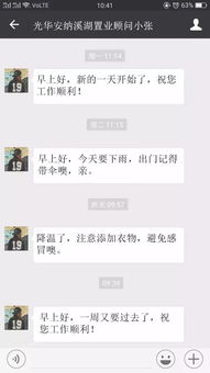 微信微商名单哪里找？一网打尽热门微商微信大全在此！