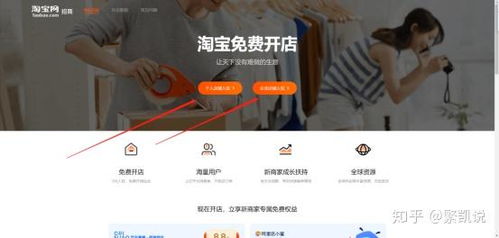 新手律师如何成功开启副业店铺？开店步骤全解析