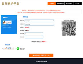 哪里可以买到专业的自助发卡平台CDK专卖服务？