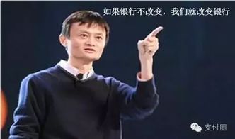 马云对微商持何种态度？他的观点会是怎样的风向标？
