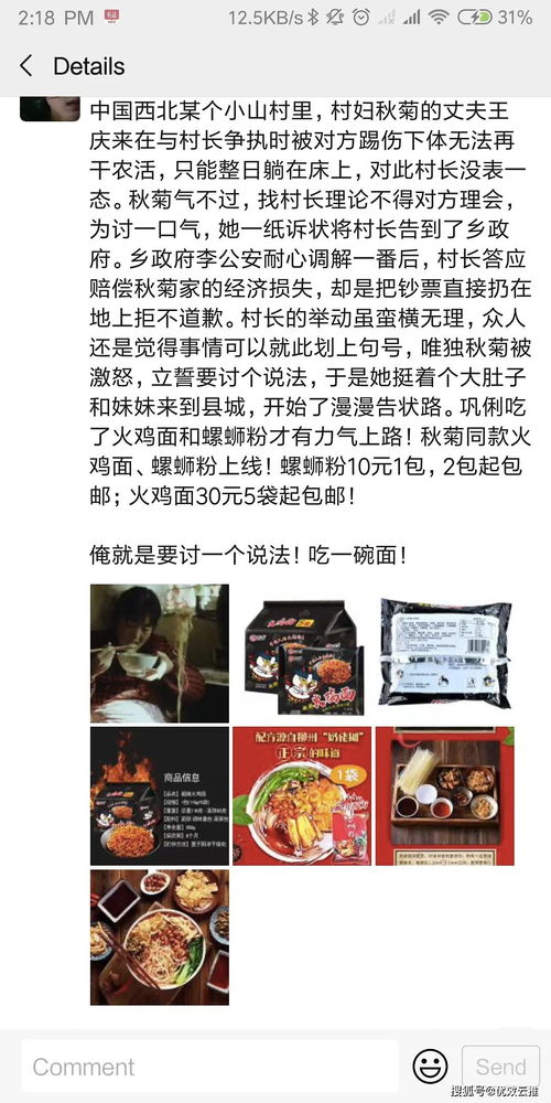 樱桃微商如此热销，他们的独家宣传策略究竟有何奥秘？