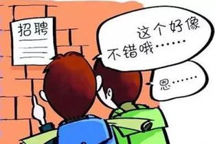 兼职地点太远，是否仍值得前往？——探讨远距离兼职的利弊