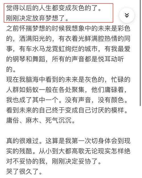 工地副业选择做女生是否明智？利弊分析告诉你答案