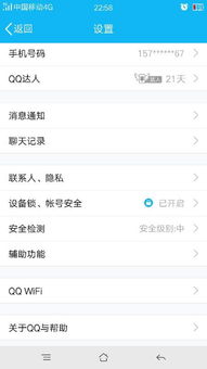 哪里可以找到QQ小号自助批发平台，实现便捷低价的账号采购？