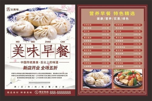 哪里可以找到高质量的自助早餐视频素材网站？
