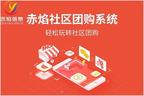哪些自助白菜团购平台值得一试？探索高性价比的购物选择！