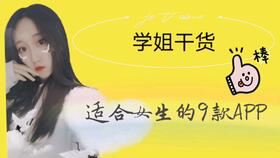 刚毕业如何选择适合自己的副业方向？