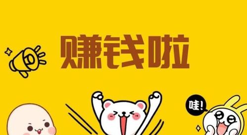 赚钱之后，生活真的会变好吗？你有过这样的体验吗？