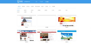 在众多自助建网站平台中，哪家服务提供商表现最为卓越？