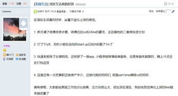 楠楠如何成功转型副业视频创作？背后有哪些不为人知的努力？