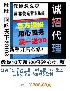免费代理项目过去真的能赚钱吗？如何辨别真假机会？