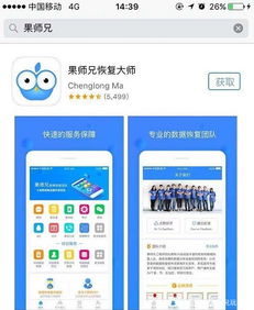 网监局是否有权查看微信聊天记录？微信隐私安全如何保障？