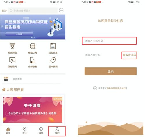 在众多自助房屋买卖平台中，哪一个才是最佳选择？