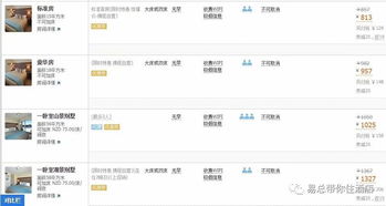 哪家自助游网站提供最实惠的价格？探索性价比之王的选择指南