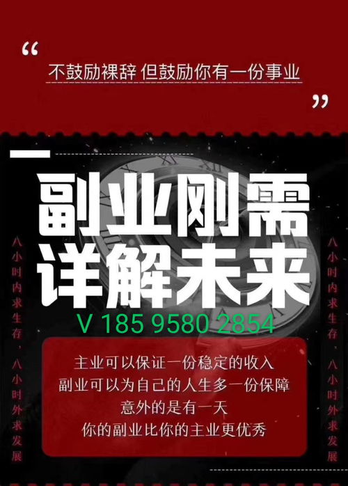 在当前形势下，有哪些适合尝试的副业选择？