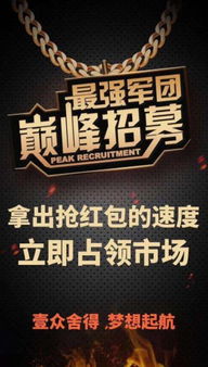 有哪些软件可以帮助你实现赚钱梦想？