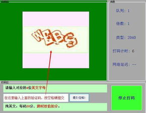 打码赚钱的原理是什么？打码赚钱视频详解真相