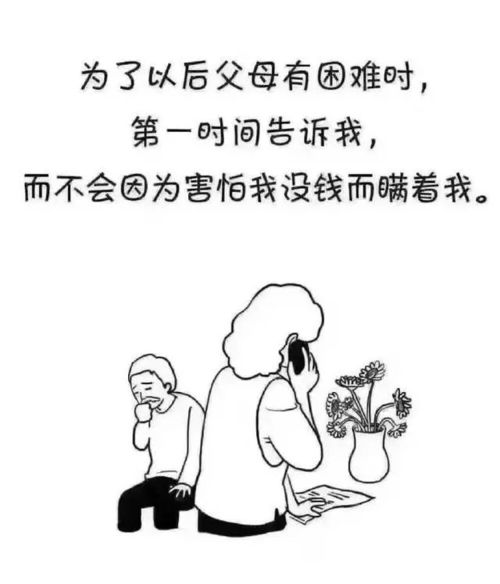为何你辛辛苦苦做生意，房东却成了最大赢家？