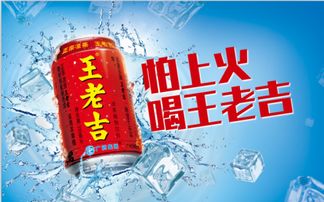卖凉茶真的能盈利吗？揭秘凉茶生意的赚钱秘诀