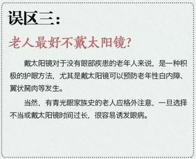 积照涵德镜究竟寓意何在？深入解析其内涵与意义