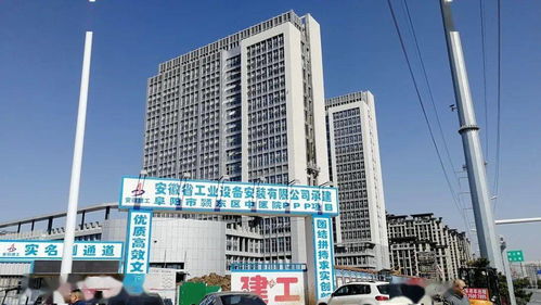 阜阳中医院评价如何？医疗服务质量好不好？