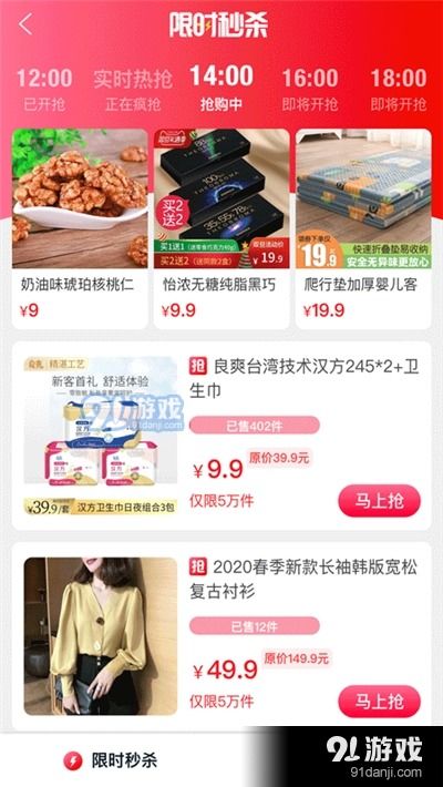 大同自助抢券平台官网哪里下载？如何快速获取优惠券的官方指南？