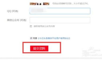 2024年通过浏览器头条赚钱的方法有哪些？你真的了解吗？