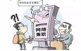网络兼职打字工作真实存在吗？如何找到靠谱的在线打字兼职？