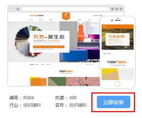 在日本能找到自助式的购物网站吗？这类平台有哪些特色和优势？