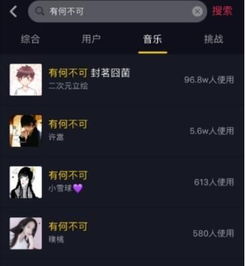 哪里可以找到抖音评论自助网站？一键查看评论的秘籍在这里！