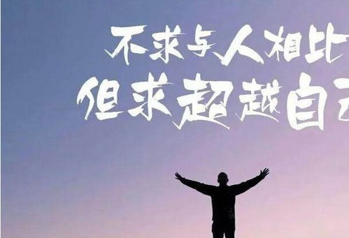 努力赚钱真的能让生活变好吗？一张图引发的思考
