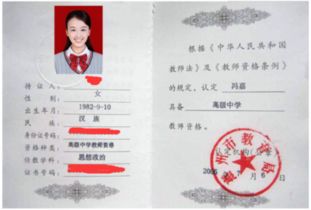 非师范生报考教师资格证需要哪些条件和准备？