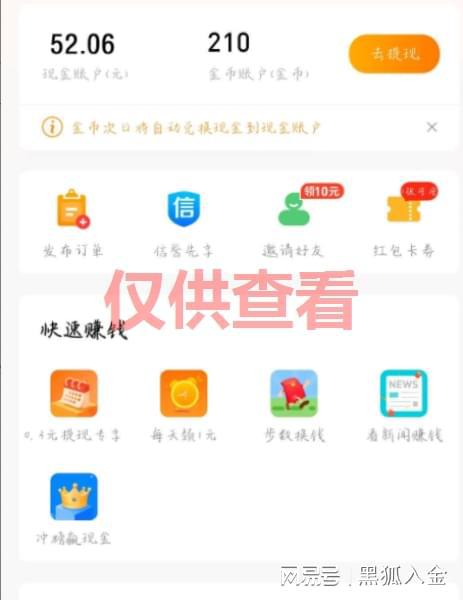 在家直播也能赚钱？揭秘小副业的赚钱秘诀！