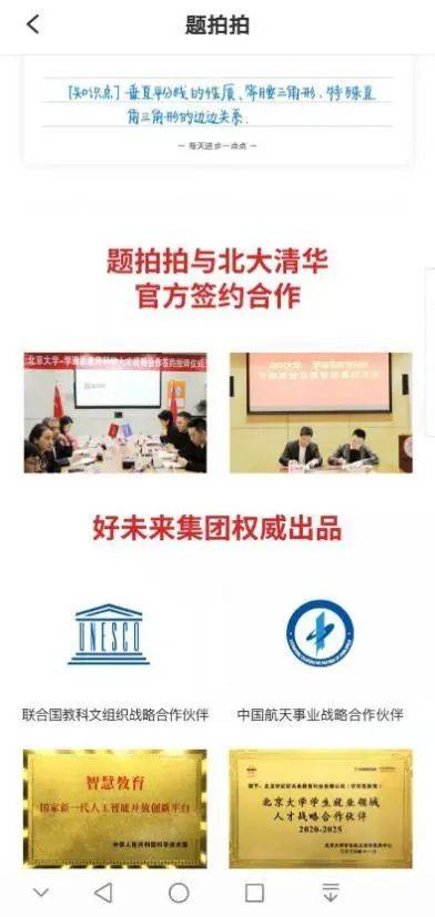 为何在校兼职能为学生带来多重益处？探索其隐藏价值