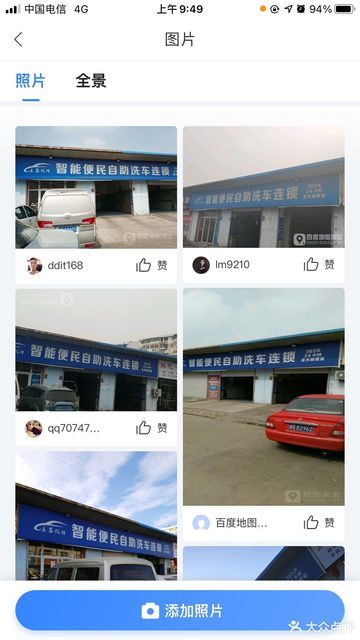 哪些自助洗车平台更优秀？如何选择最佳的自助洗车服务？