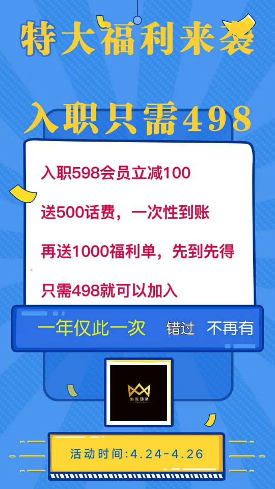 微信兼职真的能正规赚钱吗？如何辨别靠谱兼职信息？