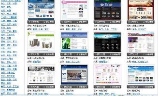 固原有哪些自助团购网站？一图掌握全部热门团购网站大全！