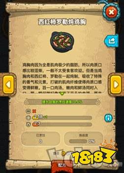 黑暗料理王如何高效赚钱？快速盈利的秘诀有哪些？