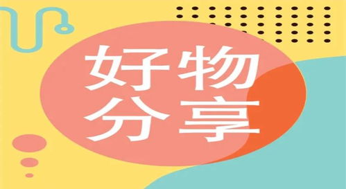 你见过这些超赞的兼职摩卡高清大图吗？不容错过！