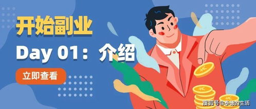馒头店内能否开启副业新篇章？探索多元经营可能性