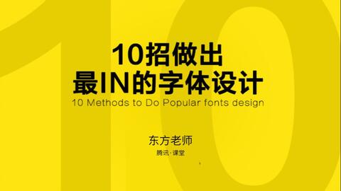 想要轻松月入过万？跟着我学赚钱秘诀！