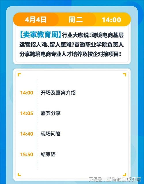 如何利用ACG周边开启副业之路？你准备好了吗？