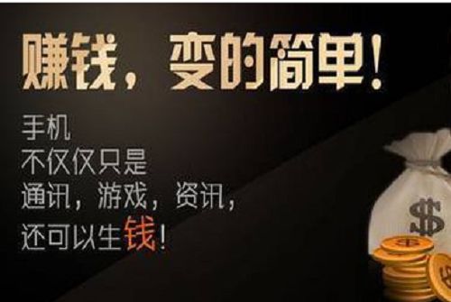 今年有哪些免费赚钱的好生意机会？