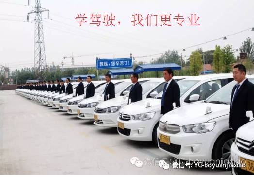 国昊驾校是否提供了全面的自助服务学习平台？