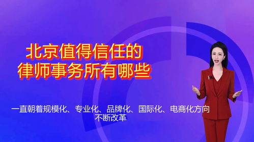 杭州可优比公司究竟如何？值得信赖吗？