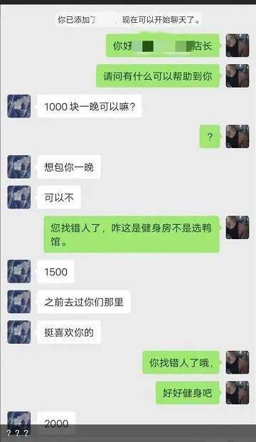 如何才能找到富婆的联系方式？有哪些途径可以获取她们的微信号和电话？求详细指引！